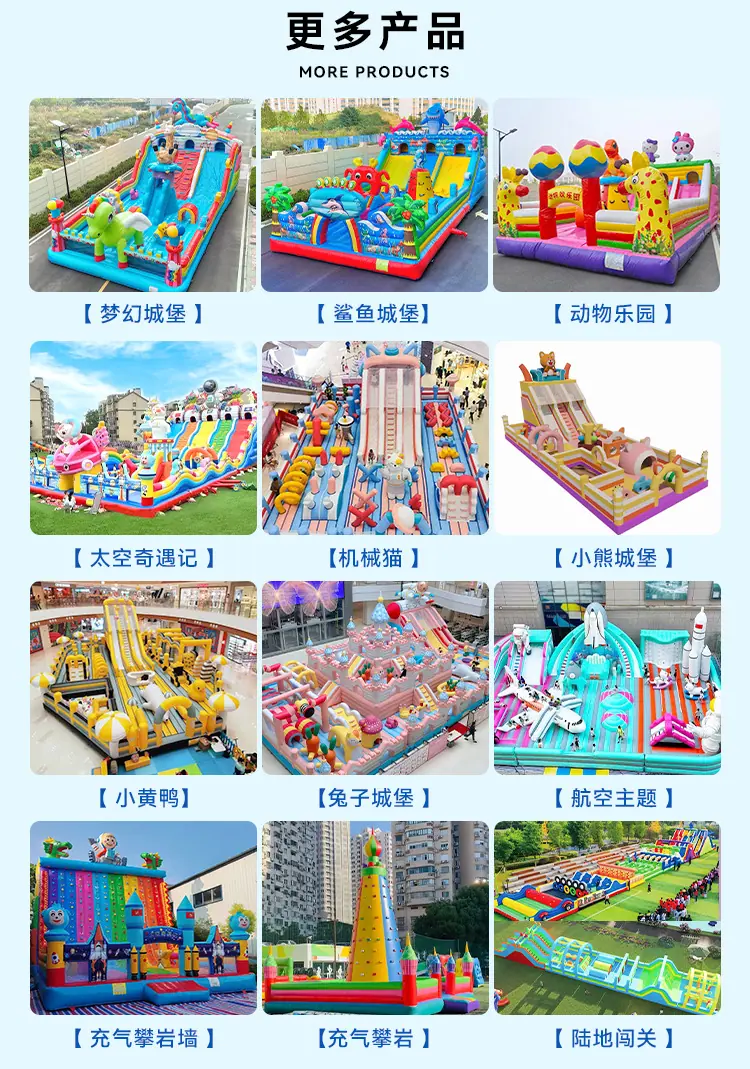 城堡通用详情_08.jpg