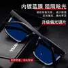 Gafas de Sol para Hombre 2026 Nuevas Gafas Gm de Gama Alta para Conductores, Gafas Especiales para Conducir, Anti-UV
