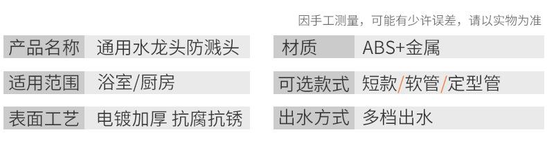 详情页-BCD三挡银色-1_04.jpg