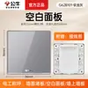 Tipo Toro 86 Cubierta de Enchufe sin Agujero para Interruptor Panel Decorativo Universal de Pared Pizarra Deflector Panel en Blanco Genuino