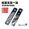 Adequado para veículo elétrico Yadi E10E09 expansão do pedal traseiro em ambos os lados pedal de pé alargado e alongado pedal de pé modificado
