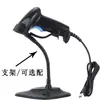 Pistola de escaneo de código de barras láser inalámbrica, pistola de escaneo Bluetooth con cable, máquina de escaneo de código bidimensional, pistola de código de barras súper express