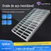 Grade de aço galvanizado a quente personalizada, tampa de vala de esgoto, escada antiderrapante, grade de aço, grade de aço plug-in para serviço pesado