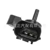 55241571A 1865A205 21176-0111 Sensor de Presión de Admisión Ducati Yamaha