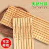Talheres de Bambu para Adultos, Sem Pintura e Sem Cera, Adequados para Casa, Restaurantes e Lojas de Dólar, Hashis Resistentes a Mofo, Bambu Floral Antimofo