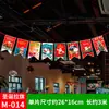 Decoraciones navideñas especializadas para ventas transfronterizas: banderines, pancartas, banderolas colgantes para centros comerciales, decoraciones para hoteles, guirnaldas de Navidad y adornos colgantes para crear un ambiente festivo