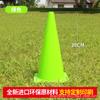 Cubo Señalizador con Agujero Cubo Cónico Entrenamiento de Fútbol Bloqueo de Carretera Cubo Obstáculo de Entrenamiento Multifuncional Cubo Cono de Helado Cubo Señalizador a Prueba de Viento