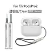 Adecuado para Estuches de Auriculares AirPods Pro2, Estuches de Auriculares Apple Pro2 Silicona Estuches Protectores Airpodspro2