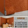 Decoração de Parede de Fundo para Recepção de Empresa Adesivo de Parede 3D Estereoscópico em Relevo Pele de Pedra PU Pedra Cultural Pedra Flexível Painel Decorativo Espessura