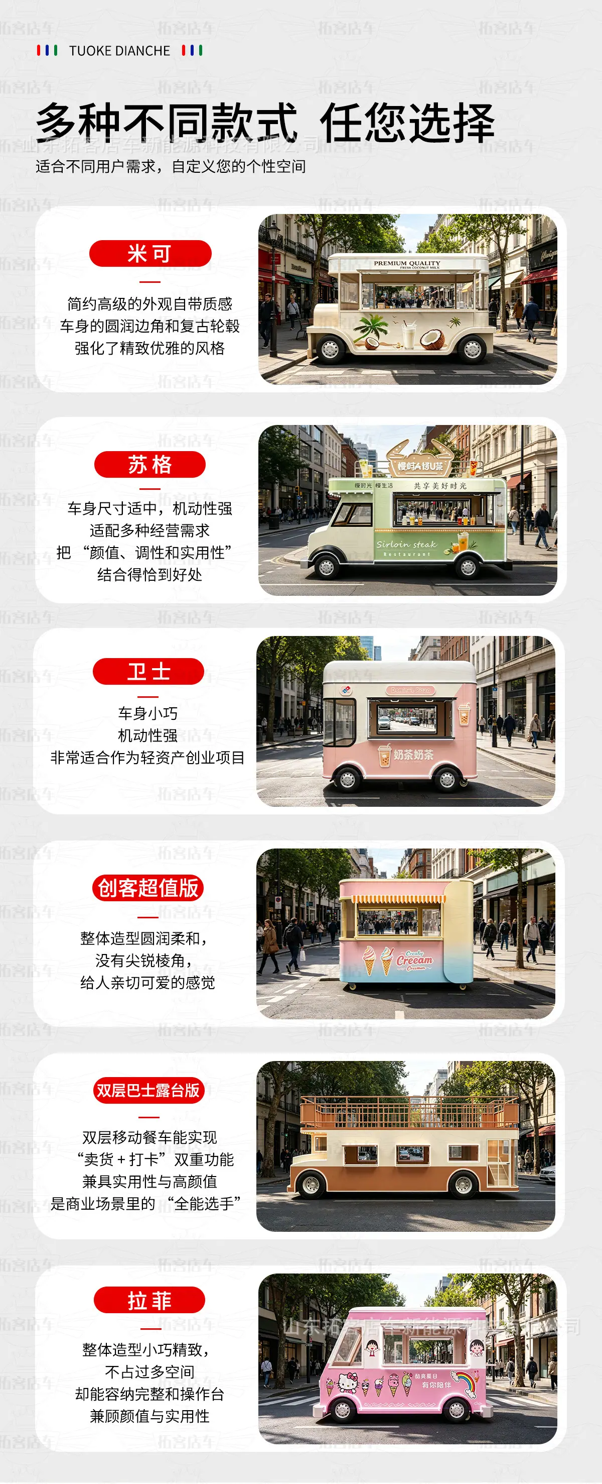 详情页_01.jpg