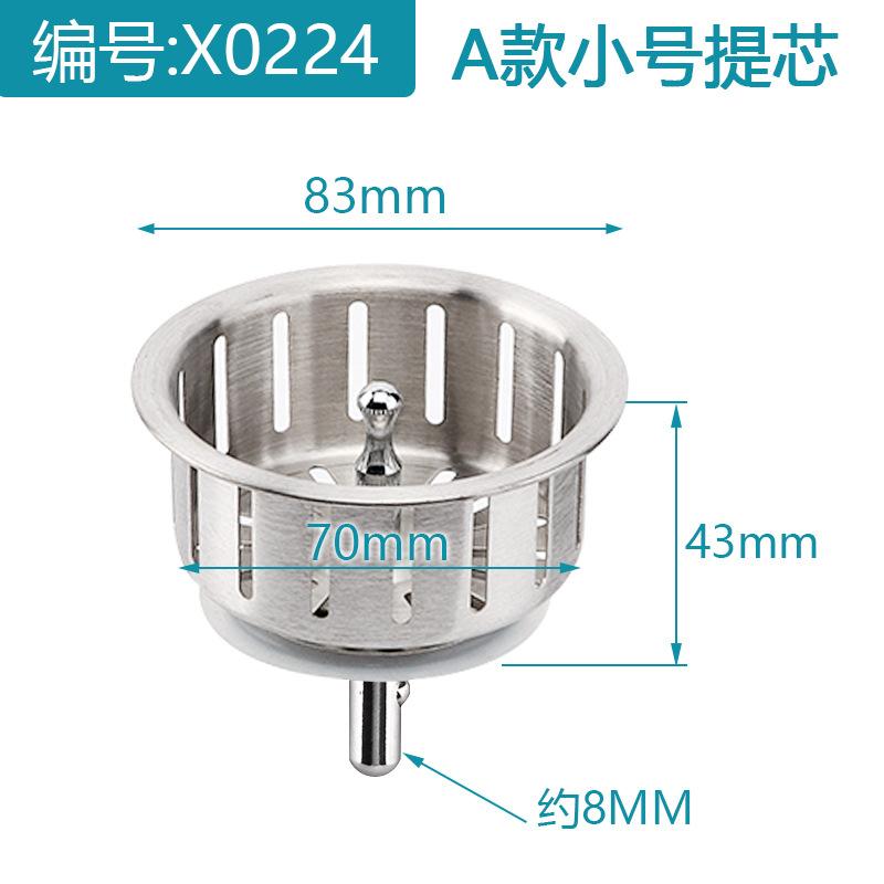 X0224 A款小号提芯.jpg