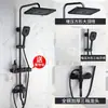 Grifo Negro de Cobre para Ducha, Artefacto de Baño, Calentador de Baño, Boquilla, Cabezal de Ducha a Presión para Baño, Juego Completo