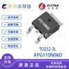 Tubo FET MOS de canal N Yongyuan Micro 60 V 110 A APG110N06D TO252-3 110N06