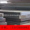 Suministro Japón Datong DC11 alta resistencia al desgaste alta tenacidad acero para matrices de trabajo en frío DC11 alta dureza acero para matrices de alta calidad