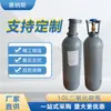 Suprimentos do Fabricante Cilindro Sem Costura 10 Litros Diâmetro 180mm Cilindro Curto de Dióxido de Carbono Máquina de Cerveja Máquina de Refrigerante