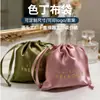 Bolsa de satén con cordón hecha a medida bolsa de seda con cordón pequeña para regalo joyería accesorios almacenamiento bolsa a prueba de polvo se puede imprimir logo