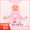 Muñeca de Bebé de Simulación Casa Limpieza Confinamiento Entrenamiento de Niñeras Materiales Didácticos Accesorios de Exhibición Juguetes para Niños Muñecas