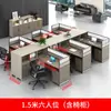 Escritorio Financiero Personalizado, Combinación de Escritorio y Silla de Oficina, Escritorio de Oficina Simple Moderno para Empleados y Cajeros, Estación de Trabajo para Personal