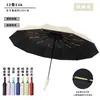 Guarda-chuva Dobrável Grande Espesso Totalmente Automático, Uso Duplo para Sol e Chuva, Guarda-chuva Feminino, Pedido em Massa Personalizável, Impressão de Logo Disponível