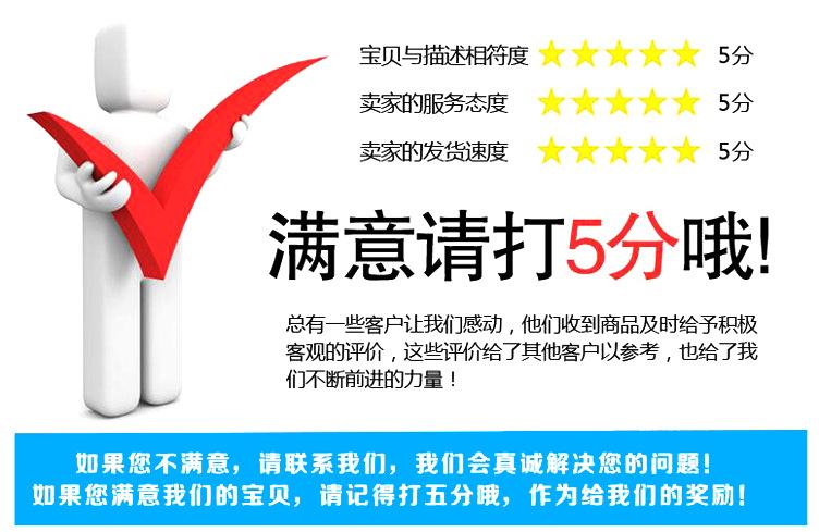 好评.jpg