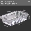 Caja de Papel de Aluminio Horno Barbacoa Huevo Horneado Rectangular Hogar Comercial Caja para Llevar con Tapa Lonchera de Papel de Aluminio