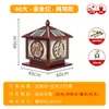 Luminária Solar de Pilar Lâmpada de Jardim para Villa Lâmpada de Pilar de Porta Estilo Chinês Lâmpada de Parede Lâmpada de Portão de Quintal Luminária de Pilar