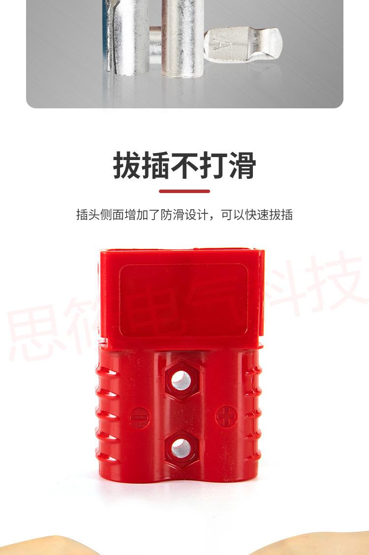 详情_05.jpg
