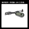 Suporte para Atuador Elétrico LUILEC Motor Linear Controlador Automático Reciprocante Driver de Potência Acessórios de Temporização