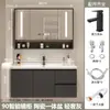 Gabinete de baño moderno minimalista con lavabo integrado de cerámica, combinación de gabinete de lavabo de baño, gabinete de baño, lavamanos, lavabo para lavarse las manos
