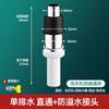 Tubo de Drenagem para Máquina de Lavar Roupa Transfronteiriço Tampa de Ralo de Chão Conector Especial Tubo de Drenagem de Acoplamento Anti-Odor Anti-Transbordamento Tê de Esgoto