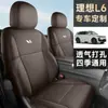Especial nuevo coche ideal L6 cojín para asiento de coche de cuero completo universal cuatro estaciones funda de asiento todo incluido cojín de asiento funda de asiento