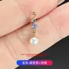 Aretes de Aleación de Titanio F136 Colgante de Nota Musical Perla Incrustado con Zirconia 5A Hilo Interno Clavo para Cartílago del Oído Joyería para Piercing de Titanio G23