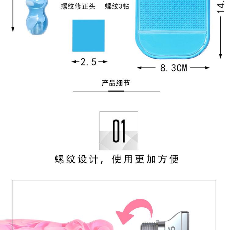 详情_03
