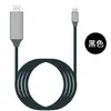 Cabo de Espelhamento de Tela de Celular Cabo Micro Plano Tipo-C para Android Celular para HDTV Celular para TV de Alta Definição Conversor