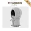 Chapéu de Inverno com Capuz Feminino para Pessoas de Meia-Idade e Idosos, Chapéu de Tricô com Pelúcia para Mamãe com Protetor de Pescoço para Ciclismo, Chapéu de Tricô Quente e à Prova de Vento
