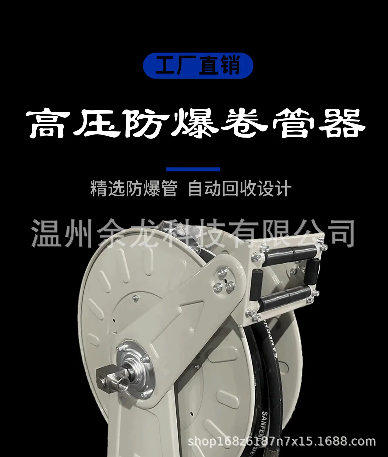 液压详情页_01.gif