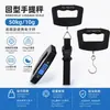 Báscula Portátil Más Vendida de Amazon, Báscula Electrónica Portátil, Báscula para Equipaje Doméstico, Báscula Colgante Multifuncional