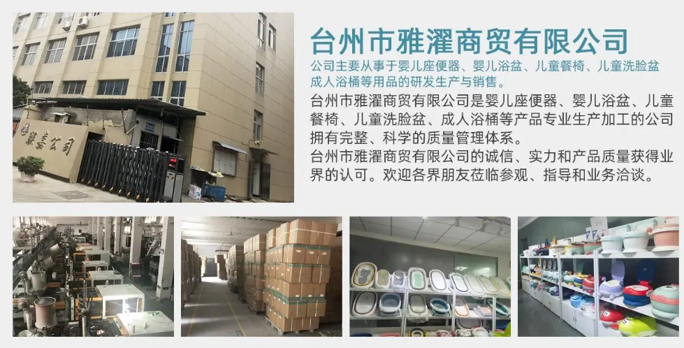 公司介绍