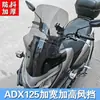 Protetor de Mão para ADX125 Para-brisa Modificado Para-brisa Dianteiro de Motocicleta Defletor de Vento Anti-vibração Escudo de Chuva Placa Acessórios Outros