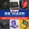 Cajas de Avión Coloridas de Alta Gama, Regalos Souvenir Personalizados, Bolsas de Papel Portátiles Exquisitas, Cajas de Empaque de Pasteles de Luna Desprendibles para Joyería