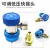 Herramienta Adaptador Conector de Carga de Refrigerante para Aire Acondicionado de Automóvil Abrebotellas Doméstico para Botella R22 Abreválvula de Gas Refrigerante R134a