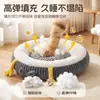 Nido de Peluche Familiar Pato Pato Aspiradora Nido Cálido de Invierno para Mascotas Más Terciopelo Suave Nido para Gato Perro Universal Nido para Dormir