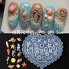 Molde de Silicone para Nail Art Transfronteiriço Série Concha do Mar Alta Transparência Estrela-do-Mar Concha Ferramentas de Decoração de Unhas