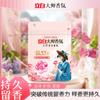 Esferas de perfume para lavar roupa Master Li Bai 3 fragrância duradoura de 72 horas limpas três em um produtos domésticos genuínos