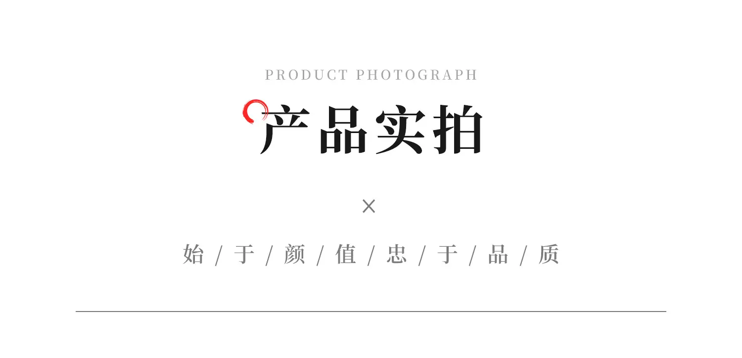 欢喜礼xq-1_08.jpg