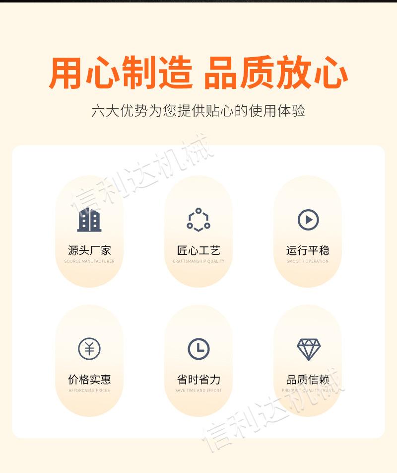 夹层锅3