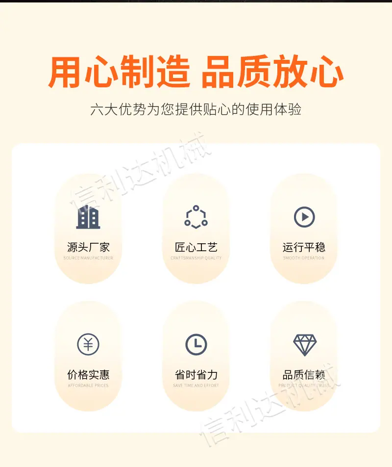 夹层锅3