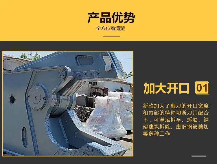鹰嘴剪_07.jpg