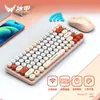En Stock de Fábrica 7400 Set de Teclado y Ratón Inalámbricos Versión Batería Dopamina Computadora de Escritorio Laptop Set de Teclado de 61 Teclas y Ratón