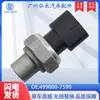 499000-7590 É Adequado para Peças de Motor Isuzu Sensor de Pressão de Óleo